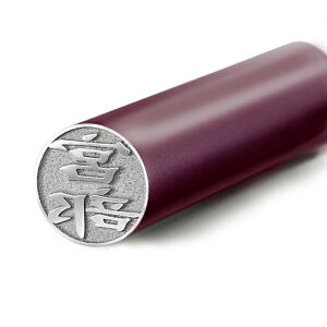 yN[|zzz  ͂ F lpJ[`^ 10.5mm 12.0mm l 񂩂 y{z  LO Mtg v[g 蕨 j tit-k ܂  