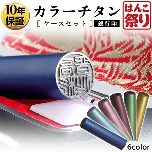 yN[|zzz  ͂ s lpJ[`^ P[XZbg 12.0mm 13.5mm 15.0mm l 񂩂 y{z  LO Mtg v[g 蕨 j tit-k 