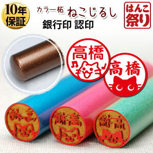 yN[|zzz  ͂ y  z ˂邵 CXgJ[  IF 12.0mm P[XZbg l ӃZbg ͂ y䂤[z s 킢 Mtg 