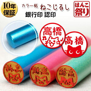 y500~OFFN[|zzz  ͂ s ˂邵 CXg J[ F 12.0mm P[XZbg l ӃZbg  킢 Mtg v[g ˂ L (HK060)