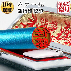 y500~OFFN[|zzz  ͂ l J[ F P[XZbg 12.0mm l ӃZbg ͂ y  z LO Mtg v[g 蕨 j ܂ 