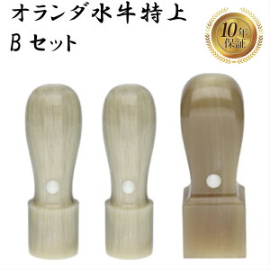 _ő10%off^ @l Ј 3{Zbg @lݗ  s p I_  BZbg  ͂ nRΉ   yI_  BZbgz