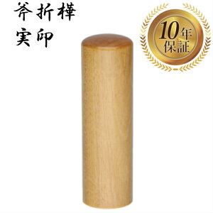 _ő10%off^ l  ͂ nR ӑΉ  y܊ ۖ_ 15mmz