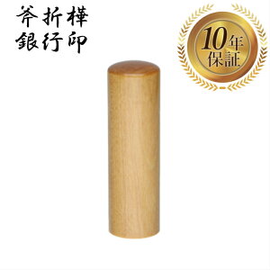_ő10%off^ l s ͂ nR ӑΉ  y܊ ۖ_ 15mmz