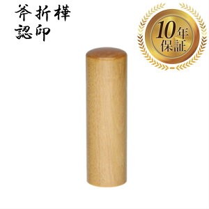 _ő10%off^ l F߈ F ͂ nR   y܊ ۖ_ 13.5mmz