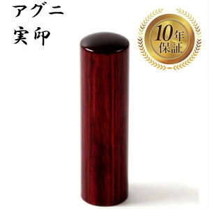 _ő10%off^ l  ͂ nR ӑΉ  yAOj ۖ_ 16.5mmz