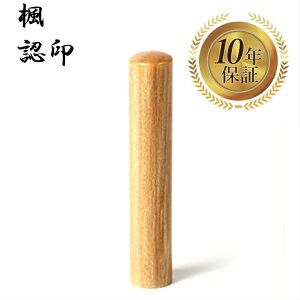 _ő10%off^ l F߈ F ͂ nR   y ۖ_ 12mmz