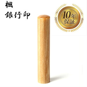 _ő10%off^ l s ͂ nR ӑΉ  y ۖ_ 12mmz