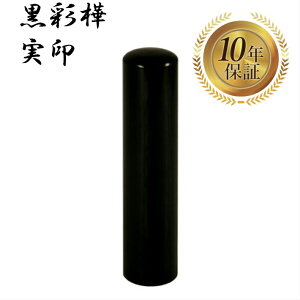 _ő10%off^ l  ͂ nR ӑΉ  yʊ ۖ_ 13.5mmz