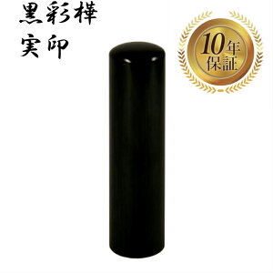 _|Cgő10{^ l  ͂ nR   yʊ ۖ_ 15mmz