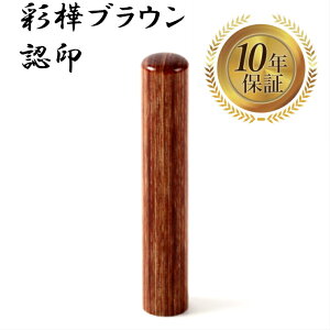 _|Cgő5{^ l F߈ F ͂ nR ӑΉ  yʊuE ۖ_ 10.5mmz