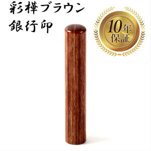 _ő10%off^ l s ͂ nR ӑΉ  yʊuE ۖ_ 12mmz