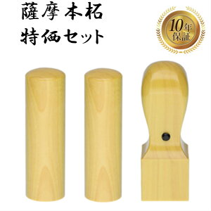 _ő10%off^ @l Ј 3{Zbg @lݗ  s p F{ Zbg  ͂ nRΉ   yF{ Zbgz