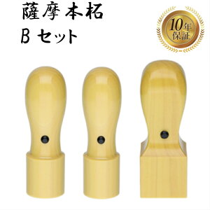 _ő10%off^ @l Ј 3{Zbg @lݗ  s p F{ BZbg  ͂ nRΉ   yF{ BZbgz