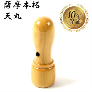 _ő10%off^ @l Ј  ͂ nR ӑΉ  yF{ V 18mmz