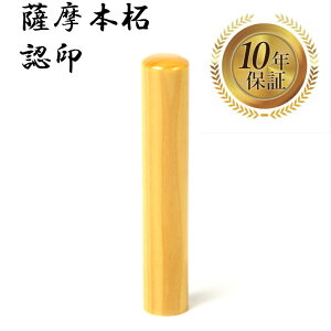 _ő10%off^ l F߈ F ͂ nR ӑΉ  yF{ ۖ_ 12mmz