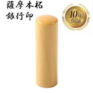 _ő10%off^ @l Ј s ͂ nR ӑΉ  yF{ ۖ_ 16.5mmz