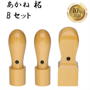 _ő10%off^ @l Ј 3{Zbg @lݗ  s p   BZbg  ͂ nRΉ  y () BZbgz
