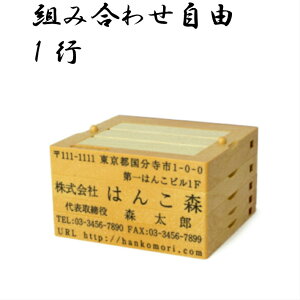 スタンプ オーダーメイド 印鑑の人気商品 通販 価格比較 価格 Com