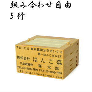 はんこ オーダーメイドの人気商品 通販 価格比較 価格 Com はんこ オーダーメイドの人気商品 通販 価格比較 価格 Com