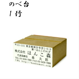 楽天市場 印鑑 オーダーメイドの通販