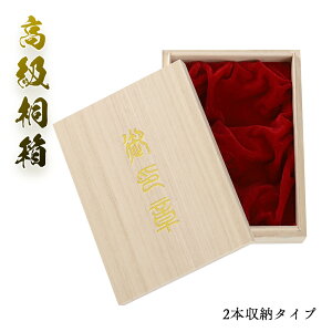 _ő10%off^ ˔ ӃP[X y2{pzΉ