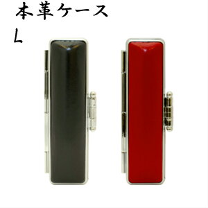 _|Cgő5{^ ӃP[XL {v ͂  nR 16.5mm`18mmpΉ @y{v ӃP[X LTCYz