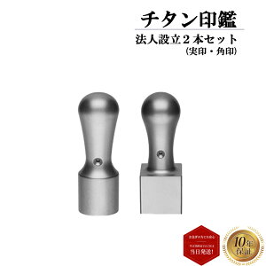 _ő10%off^ ͂  nR q @l Ј 2{Zbg uXg`^ V  18mm p 21mm Ή  yuXg`^ (V) pz