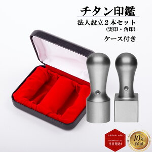 _ő10%off^ @l  ͂ q @lӃZbg 2{ Д Ј uXg`^ V  18mm p 21mm 2{pP[Xt  @l d Аݗ lƎ Zbg Ј 