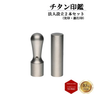 _|Cgő10{^ ͂  nR q @l Ј 2{Zbg uXg`^ V ۖ_  18mm s 16.5mm Ή  yuXg`^ (V 18mm) s(
