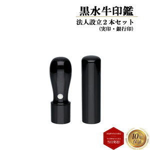_|Cgő10{^ ͂  nR q @l Ј 2{Zbg  V ۖ_  18mm s 16.5mm iΉ  y (V 18mm) s(ۖ_ 16.5mm)z