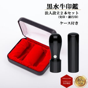 _ő10%off^ ͂  nR q @l Ј 2{Zbg  V ۖ_  18mm s 16.5mm 2{pP[XtΉ  y (V 18mm) s(ۖ_ 16.5mm) X
