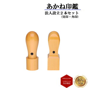 _ő10%off^ ͂  nR q @l Ј 2{Zbg   V  18mm p 21mm iΉ  y  (V) pz