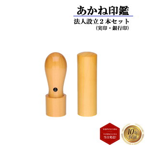 _|Cgő10{^ ͂  nR q @l Ј 2{Zbg   V ۖ_  18mm s 16.5mm iΉ  y  (V 18mm) s(ۖ_ 16.5mm)
