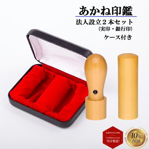 _ő10%off^ ͂  nR q @l Ј 2{Zbg   V ۖ_  18mm s 16.5mm 2{pP[XtΉ  y  (V 18mm) s(ۖ_ 16.5