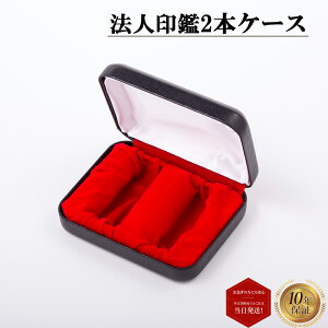 _|Cgő5{^ ӃP[X ͂ nR  2{Ή  yX}[gP[X(3{p)z