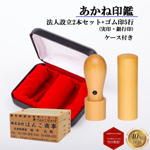 _|Cgő10{^ ͂  nR q @l Ј  s S5s 3_Zbg   V ۖ_  18mm s 16.5mm 2{pP[XtΉ  y 