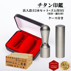 _|Cgő10{^ ͂  nR q @l Ј  s S3s 3_Zbg uXg`^ V ۖ_  18mm s 16.5mm 2{pP[Xt  yuX