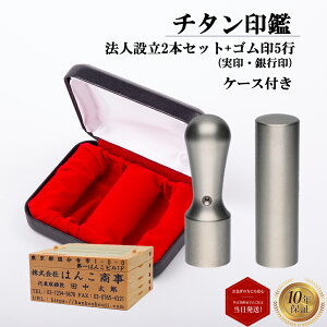 _|Cgő10{^ ͂  nR q @l Ј  s S5s 3_Zbg uXg`^ V ۖ_  18mm s 16.5mm 2{pP[Xt  yuX