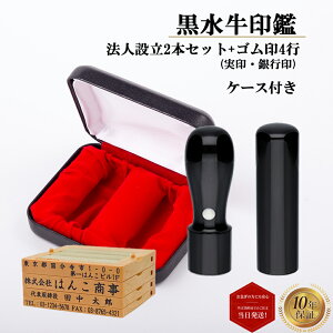 _ő10%off^ @l   18mm s 16.5mm S 4s 2{pP[Xt  @lӃZbg 3{ Ј  q Аݗ lƎ Ј LO Mtg v[g 