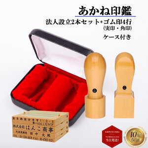 _ő10%off^ ͂  nR q @l Ј  p S4s 3_Zbg   V  18mm p 21mm 2{pP[XtΉ  y  (V) p S
