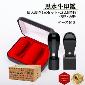 _ő10%off^ ͂  nR q @l Ј  p S5s 3_Zbg  V  18mm p 21mm 2{pP[XtΉ  y (V) p S5