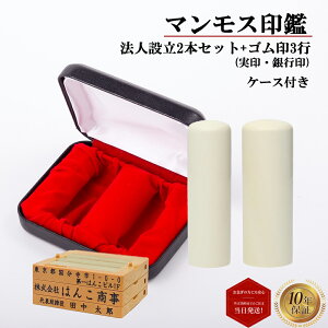 _ő10%off^ ͂  nR q @l Ј  s S3s 3_Zbg }X ۖ_  18mm s 16.5mm 2{pP[XtΉ  y}X (ۖ_ 18mm)