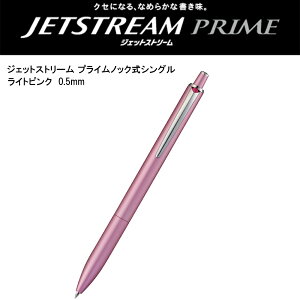 �W�F�b�g�X�g���[�� �v���C�� �m�b�N���V���O�� 0.5mm ���C�g�s���N SXN220005.51 �O�H���M�Ή� ��������