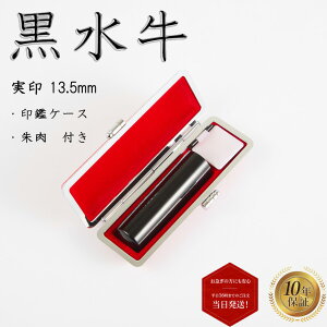 _|Cgő10{^ l   13.5mm ݊vӃP[Xt ͂ nR ӑΉ  y ۖ_ 13.5mm ݊vӃP[Xtz