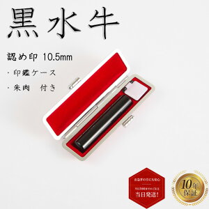 _|Cgő5{^ l F߈ F  10.5mm ݊vӃP[Xt ͂ nR ӑΉ  y ۖ_ 10.5mm ݊vP[X(STCY)tz