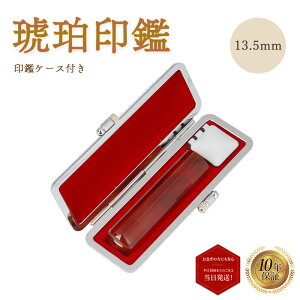 _|Cgő5{^ l   13.5mm ݊vӃP[Xt ͂ nR   p[Xg[Ή  y ۖ_ 13.5mm ݊vӃP[Xtz