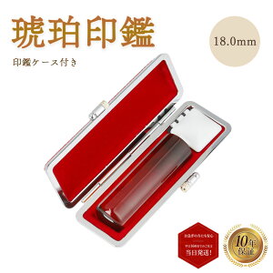 _|Cgő10{^ l   18.0mm ݊vӃP[Xt ͂ nR   p[Xg[  y ۖ_ 18.0mm ݊vӃP[Xtz