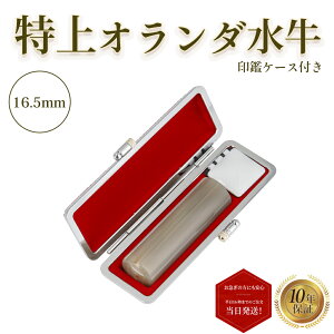 _|Cgő5{^ l I_()  16.5mm ݊vӃP[Xt ͂ nR  Ή  yI_() ۖ_ 16.5mm ݊vӃP[Xtz