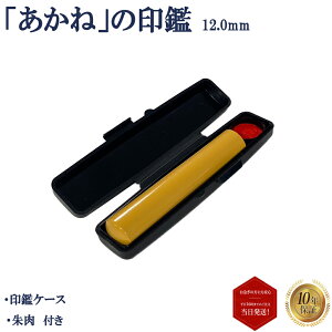 _ő10%off^ l l  F 12mm \tgP[Xtij Zbg  ͂ q l ӃZbg ѐA   s F߈  d Ј y  ۖ_ 12m